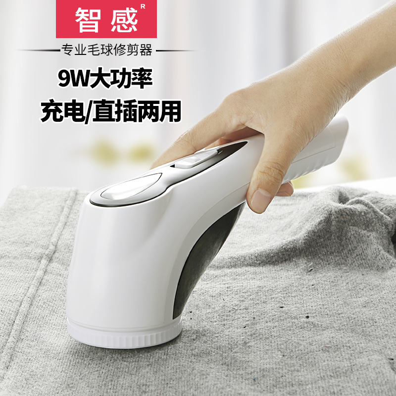 大功率锑毛球衣服梯踢毛刀充电动剔除毛求机脱刮去打毛毛粘毛刷子在类目 生活电器, 毛球修剪器中 - 来自Buy2taobao.com提供专业的淘宝代购服务