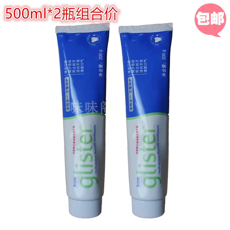 AMWAY安利麗齒健200g*2支價 多效白茶牙膏口氣清新含氟去牙漬包郵在類目 洗護清潔劑/衛生巾/紙/香薰, 洗髮沐浴/個人清潔, 口腔護理, 牙膏中 - 來自Buy2taobao.com提供專業的淘寶代購服務