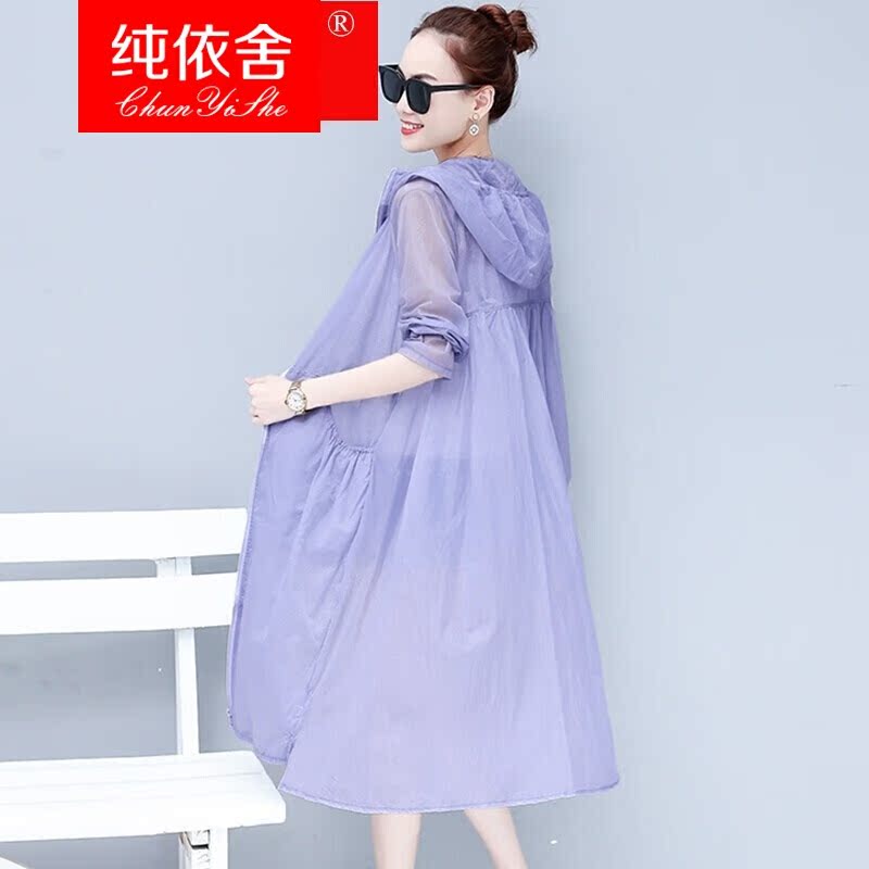 纯依舍尚美学正品伊唇女装服饰 2019夏季新款百搭中长款宽松连帽在类目 模玩/动漫/周边/cos/桌游, Cosplay服饰/道具/服务, Cosplay女装中 - 来自Buy2taobao.com提供专业的淘宝代购服务