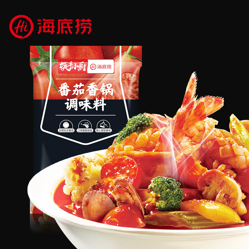 海底捞番茄香锅调味料200g 番茄酱酸甜味火锅干锅底料调味酱在类目 粮油米面/南北干货/调味品, 调味品/果酱/沙拉, 调味料, 火锅调料中 - 来自Buy2taobao.com提供专业的淘宝代购服务