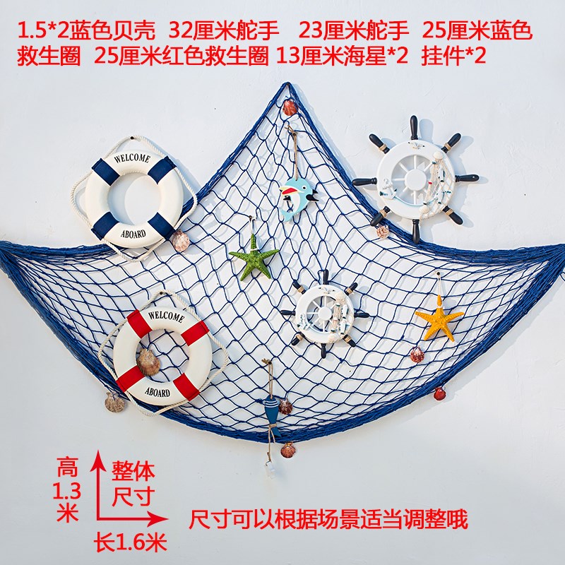 地中海风格装饰方向盘舵手挂件船舵创意酒吧咖啡厅背景墙墙饰挂件|ruв категории Домашний быт, роспись - от Buy2taobao.com для оказания профессиональной услуги покупки агента Taobao