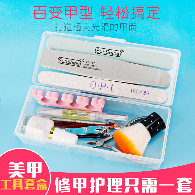 major Fingernails Nail enhancement tool suit Nail enhancement beginner Exfoliating suit Polished bar Nail enhancement Suppliesin the Family/Personal Cleaning Tools , Personal care cleaning appliances , Nail clippers/Nail clippers , Nail/Manicure Set category - from Buy2taobao.com to provide professional Taobao agent buy service