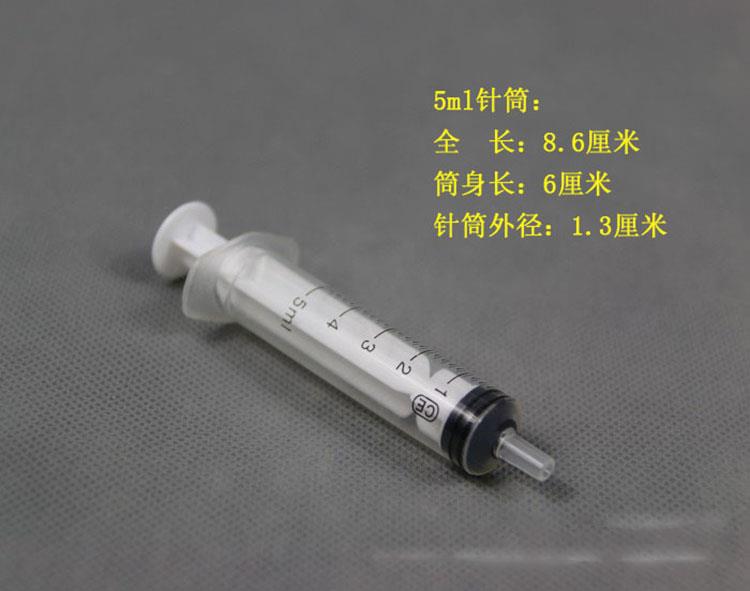 星红坠diy手工针筒水晶滴胶针筒无针头5ml塑料针筒AB滴胶注射器|ruв категории животное/Животное питание и принадлежностей, кошка/собака товаров, поилка/чайник/напор воды - от Buy2taobao.com для оказания профессиональной услуги покупки агента Taobao