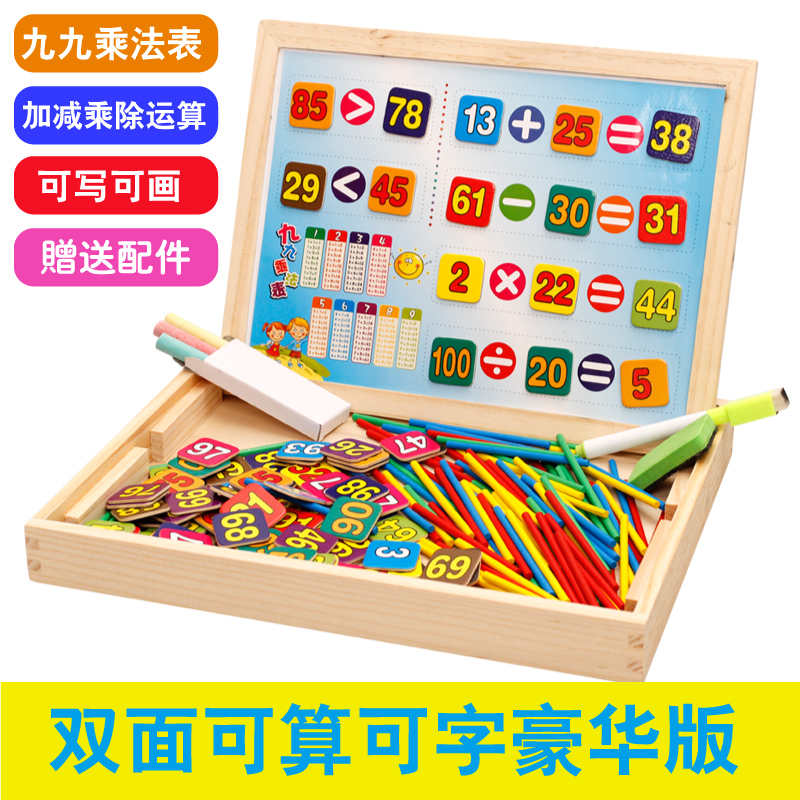 Stick figures magnetic Jigsaw puzzle wooden Drawing board blackboard children intelligence girl Male baby Building blocks Toysin the Toy/Childs/Puzzle/Building block/Model , Beads/Jigsaw/Pair/Disassembly/Beat Toy , Jigsaw/Puzzle category - from Buy2taobao.com to provide professional Taobao agent buy service