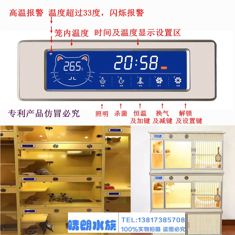 寵物箱爬蟲箱控制器陸龜蜥蜴烏龜寵物飼養恒溫智能控制器溫度顯示在類目 寵物/寵物食品及用品, 爬蟲/鳴蟲及其用品, 爬蟲/鳴蟲用具中 - 來自Buy2taobao.com提供專業的淘寶代購服務