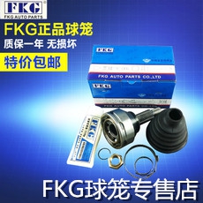 fkg New old Ford S-MAX Carnival Mondeo Winning Fox Domestic and foreign automobile Dedicated CV Assemblyin the Car/Articles/Fitting/Refit , Auto Parts and Accessories , Suspension system , Axle category - from Buy2taobao.com to provide professional Taobao agent buy service