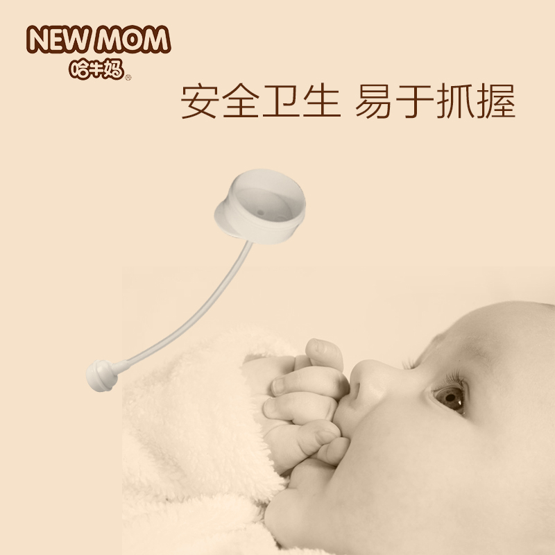 宽口径奶瓶吸管自动吸管奶瓶配件哈牛妈标准口径奶瓶吸管硅胶吸管在类目 尿片/洗护/喂哺/推车床, 水杯/餐具/研磨/附件, 吸管中 - 来自Buy2taobao.com提供专业的淘宝代购服务