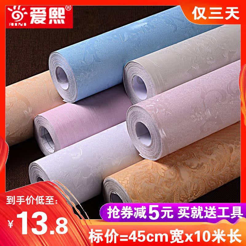 10 waterproof wallpaper autohesion wallpaper bedroom a living room dormitory furniture Retread background metope decorate Wall Stickersin the Home accessories , Stickers , Wall Stickers category - from Buy2taobao.com to provide professional Taobao agent buy service