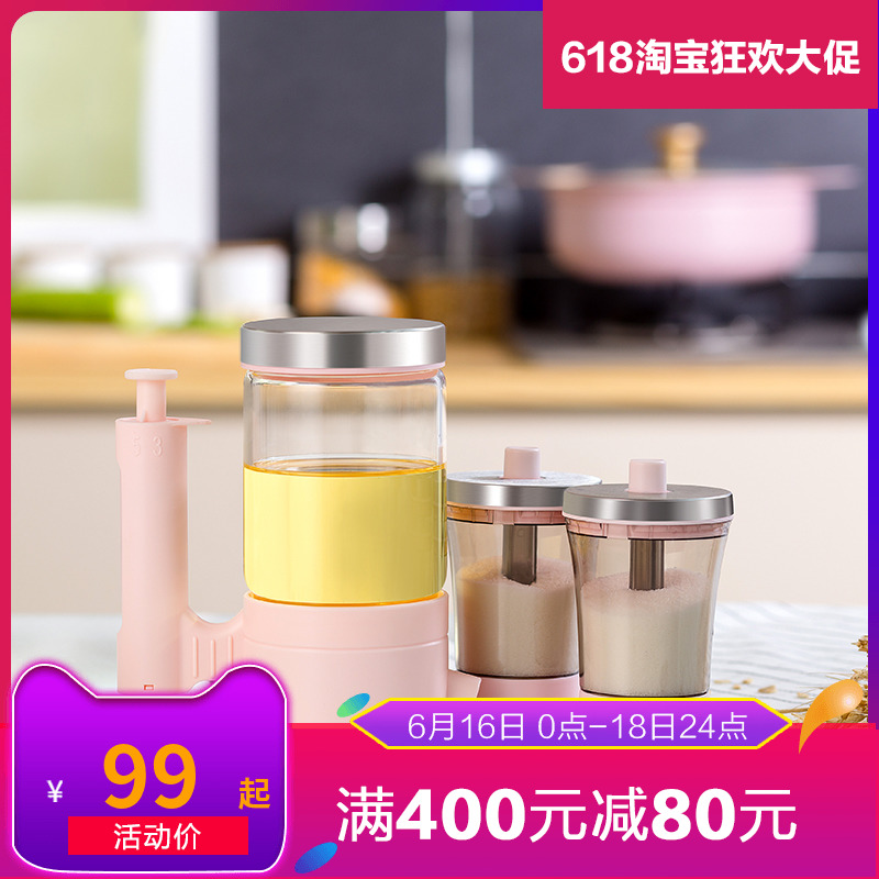 愛麗思IRIS 時尚健康廚房定量容器套裝油壺防漏調味瓶鹽罐 愛麗絲在類目 廚房/烹飪用具, 廚用小工具/廚房儲物, 儲物瓶罐/廚房儲物器皿, 調味瓶罐中 - 來自Buy2taobao.com提供專業的淘寶代購服務
