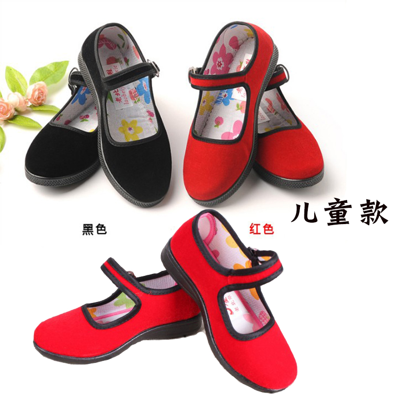 children Flat heel Black cloth shoes High-heeled shoes China dance perform dance level examination Old Beijing Cloth shoes girlin the Shoes/Baby Shoes/Parent-child shoes , Dance Shoes category - from Buy2taobao.com to provide professional Taobao agent buy service
