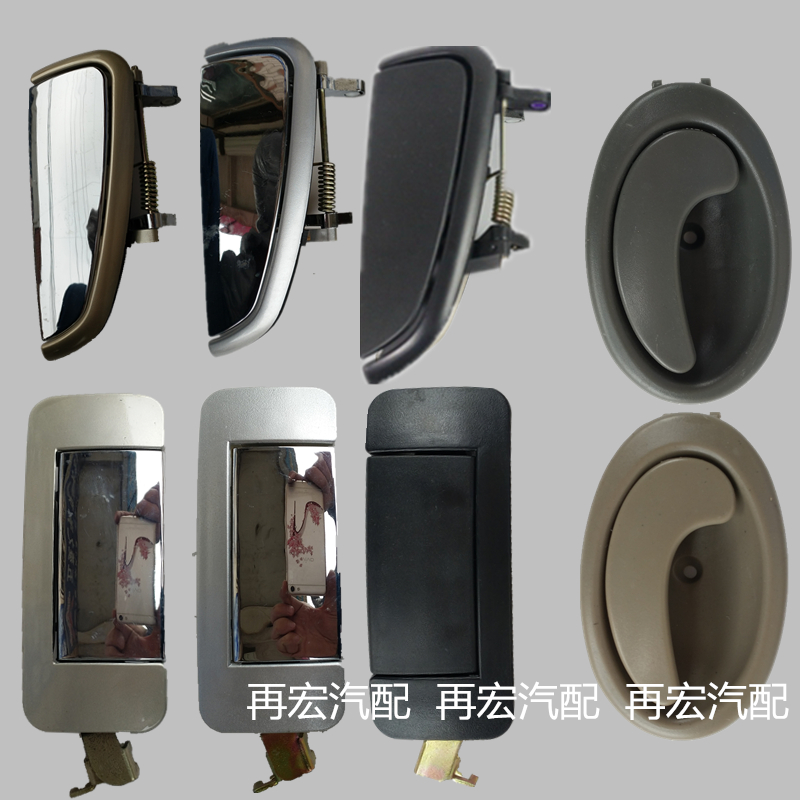 a hippocampus Fu Shi Foster Tenda Van Outside handle Outside handle around about handlein the Car/Articles/Fitting/Refit , Auto Parts and Accessories , Door Handle category - from Buy2taobao.com to provide professional Taobao agent buy service