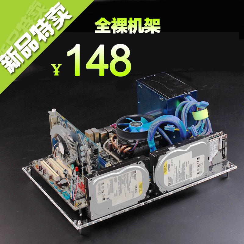 QDIY 亚克力透明机箱 个性化开放 机箱 电脑裸机箱 平台裸测ATX|ruв категории компьютерное оборудование/дисплей/Компьютерная периферия, шасси - от Buy2taobao.com для оказания профессиональной услуги покупки агента Taobao