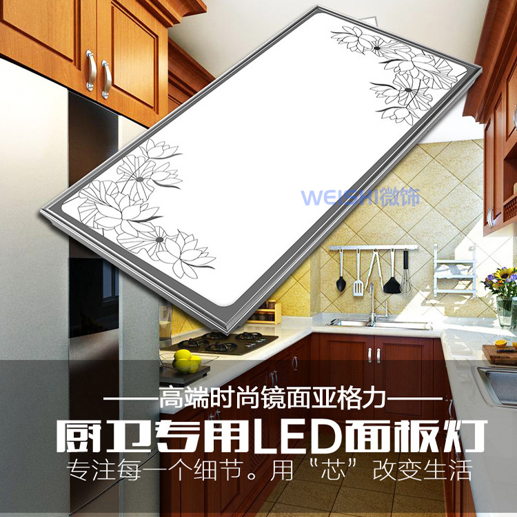 集成吊顶LED灯3060厨房卫生间客厅带花艺术高清嵌入式方长平板灯在类目 家装主材, 集成吊顶, 电器模块, 照明模块中 - 来自Buy2taobao.com提供专业的淘宝代购服务
