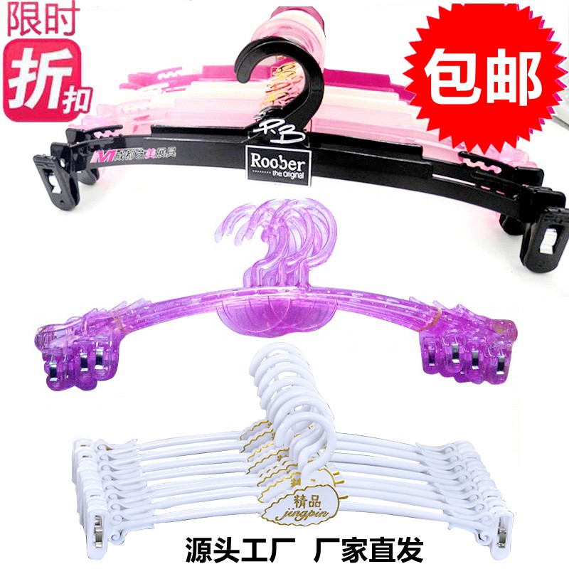 内衣服装店用内衣展示衣架夹子文胸衣架塑料女士内裤架裤夹小衣夹|ruв категории получать отделка, прачечная/солнце/уход, вешалка - от Buy2taobao.com для оказания профессиональной услуги покупки агента Taobao