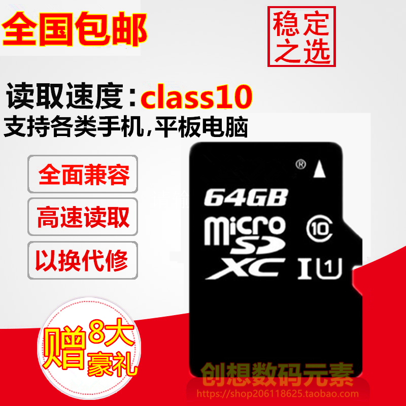 适用VIVO手机64G内存sd卡vivoy75 y79 y66 Y67y55 y53Y51高速存储|msdalam kategori Aksesori Digital 3C, Zhou Bian Bingkai digital, memori Flash kad penyesuai lengan - dari Buy2taobao.com untuk memberikan perkhidmatan ejen Taobao profesional membeli