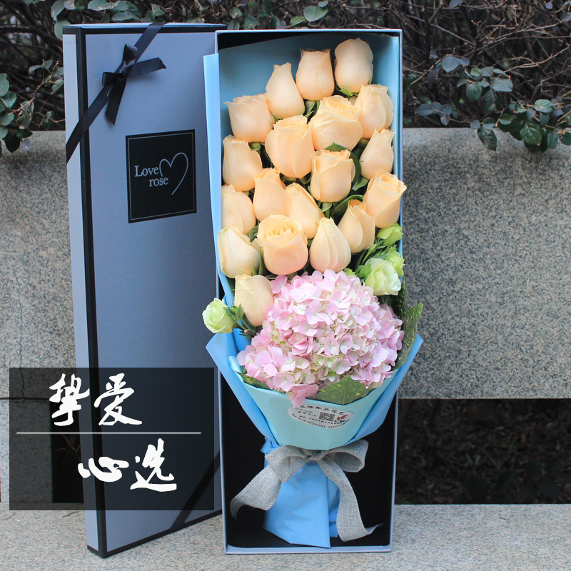 甯波鮮花店速遞生日玫瑰花鮮花禮盒花束同城速遞奉化鎮海余姚慈溪在類目 鮮花速遞/花卉仿真/綠植園藝, 鮮花速遞(同城)中 - 來自Buy2taobao.com提供專業的淘寶代購服務