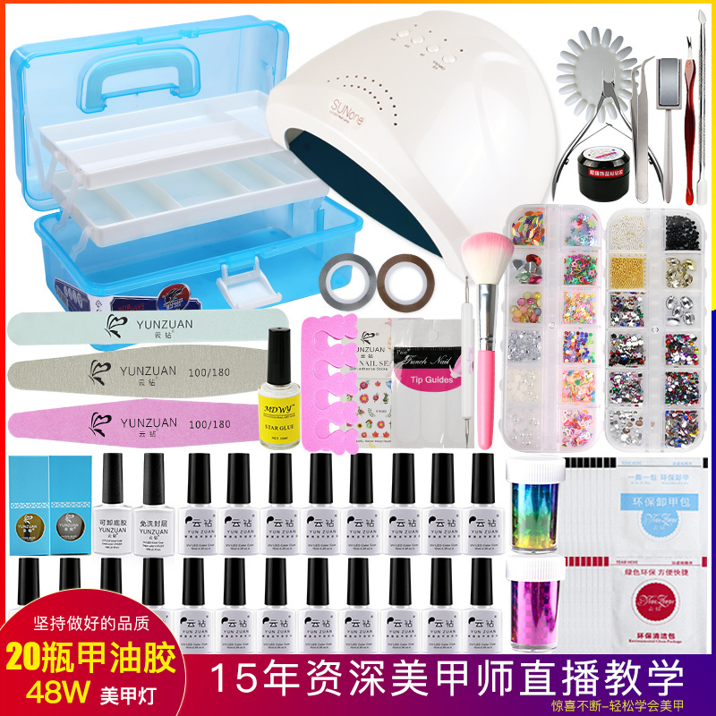 美甲工具套装全套开店家用初学者做指甲油女持久做猫眼胶光疗机灯|msdalam kategori Alat solek/minyak wangi/kecantikan, alat kuku - dari Buy2taobao.com untuk memberikan perkhidmatan ejen Taobao profesional membeli