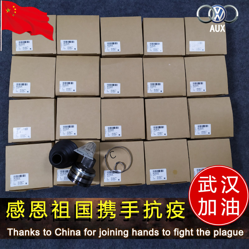奥迪a4l外球笼a6l内球笼q5半轴球笼大众帕萨特速腾半轴外球笼迈腾在类目 汽车/用品/配件/改装, 汽车零配件, 悬挂系统, 半轴中 - 来自Buy2taobao.com提供专业的淘宝代购服务