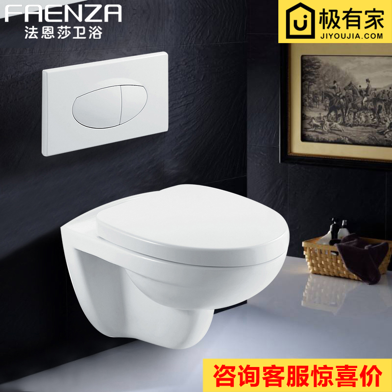 法恩莎卫浴壁挂马桶 坐便器分体式墙排壁挂式马桶FB2649H/FS8608|ruв категории награду материалов, туалетные принадлежности, туалет, общий туалет - от Buy2taobao.com для оказания профессиональной услуги покупки агента Taobao