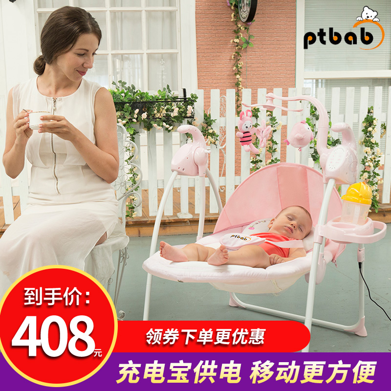 充电宝款婴儿摇椅宝宝电动摇篮床哄娃摇床摇篮椅摇摇椅躺椅安抚椅在类目 尿片/洗护/喂哺/推车床, 童床/婴儿床/摇篮/餐椅, 摇椅中 - 来自Buy2taobao.com提供专业的淘宝代购服务