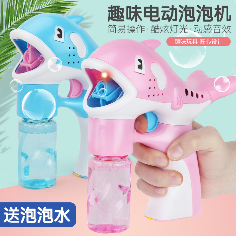 电动泡泡机吹泡泡枪器儿童玩具抖音泡泡棒七彩泡泡水补充液全自动
