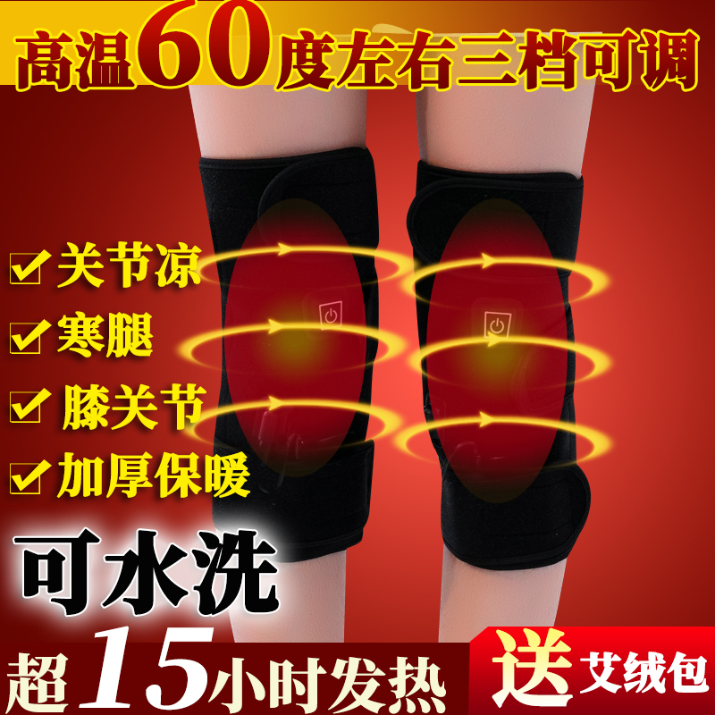 电热护膝保暖锂电池充电式发热电加热护膝老寒腿关节痛理疗男女冬|ruв категории электромобиль/аксессуары/транспортных средств, электромобиль оборудования район, электромобиль наколенники - от Buy2taobao.com для оказания профессиональной услуги покупки агента Taobao