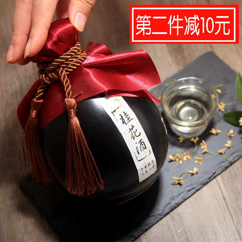 广西桂林特产 桂花酒桂花酿36度500ml瓶礼盒装 桂林三花酒宝包邮在类目 酒类, 配制酒/果酒中 - 来自Buy2taobao.com提供专业的淘宝代购服务