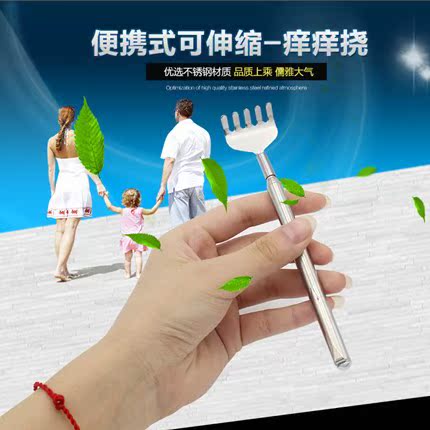 Pen Scalable Scratching Ask for help Stainless steel Rake Scratchingin the Personal Care/Health/Massage equipment , Massage equipment , Vibrators/Hammer category - from Buy2taobao.com to provide professional Taobao agent buy service