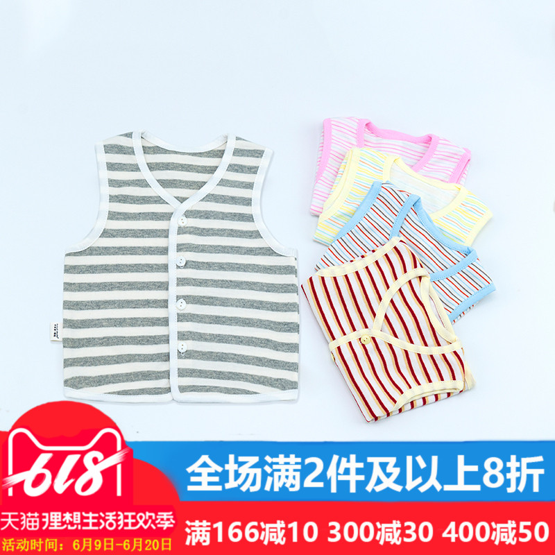 新生婴幼儿马甲小背心春夏薄款时尚洋气1岁男女宝宝马甲3外穿坎肩|msdalam kategori Kanak-kanak/Bayi/Keluarga dipasang, Vest - dari Buy2taobao.com untuk memberikan perkhidmatan ejen Taobao profesional membeli