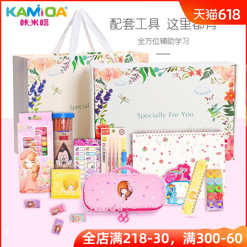 咔米嗒笔袋礼盒套装可爱儿童韩版文具盒花花姑娘简约小学生铅笔盒|msdalam kategori Toy/bayi/teka-teki/blok bangunan/model, pembelajaran/eksperimen/lukisan alat tulis, pensil - dari Buy2taobao.com untuk memberikan perkhidmatan ejen Taobao profesional membeli