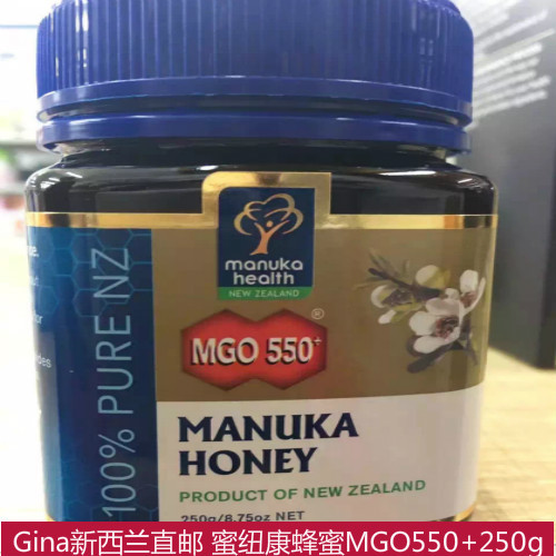 新西蘭直郵 蜜紐康麥盧卡活性蜂蜜MGO550+ 25+ 250g腸胃保養在類目 傳統滋補營養品, 蜂蜜中 - 來自Buy2taobao.com提供專業的淘寶代購服務