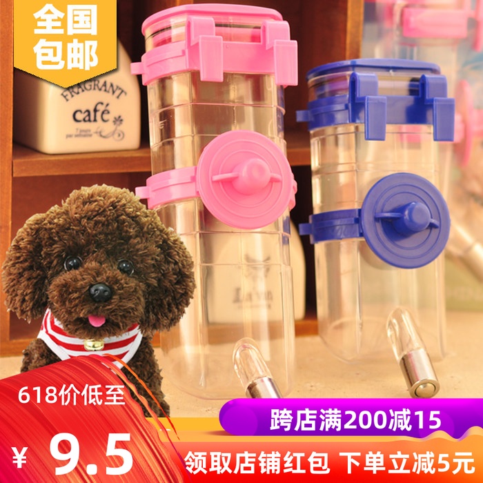 夏天寵物狗狗飲水器懸挂式外出自動喂水立式泰迪金毛柯基法鬥比熊在類目 寵物/寵物食品及用品, 貓/狗日用品, 飲水器/水壺/水頭中 - 來自Buy2taobao.com提供專業的淘寶代購服務