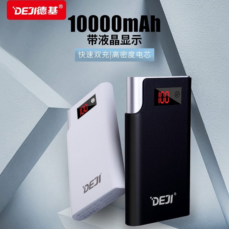 Durkee QC3.0 Fast charging Apple Huawei Polymer Light and thin Portable source portable battery 10000 Ma typeCin the 3C Digital Accessories, Mobile Power category - from Buy2taobao.com to provide professional Taobao agent buy service