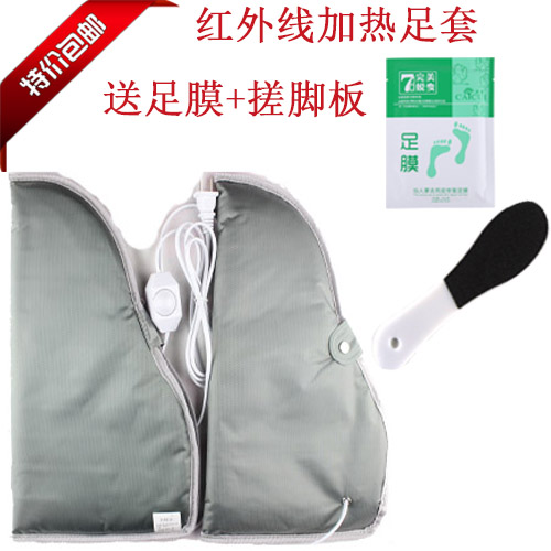 Foot Foot Adjustable temperature Infrared electrothermal heating Foot sleeve electrothermal heating Sets foot Full filmin the Personal Care/Health/Massage equipment , Massage equipment , Foot massage machine category - from Buy2taobao.com to provide professional Taobao agent buy service