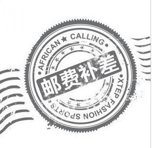补运费差价专用链接,请跟客服联系后拍下在类目 女装/女士精品, 套装/学生校服/工作制服, 其它套装中 - 来自Buy2taobao.com提供专业的淘宝代购服务