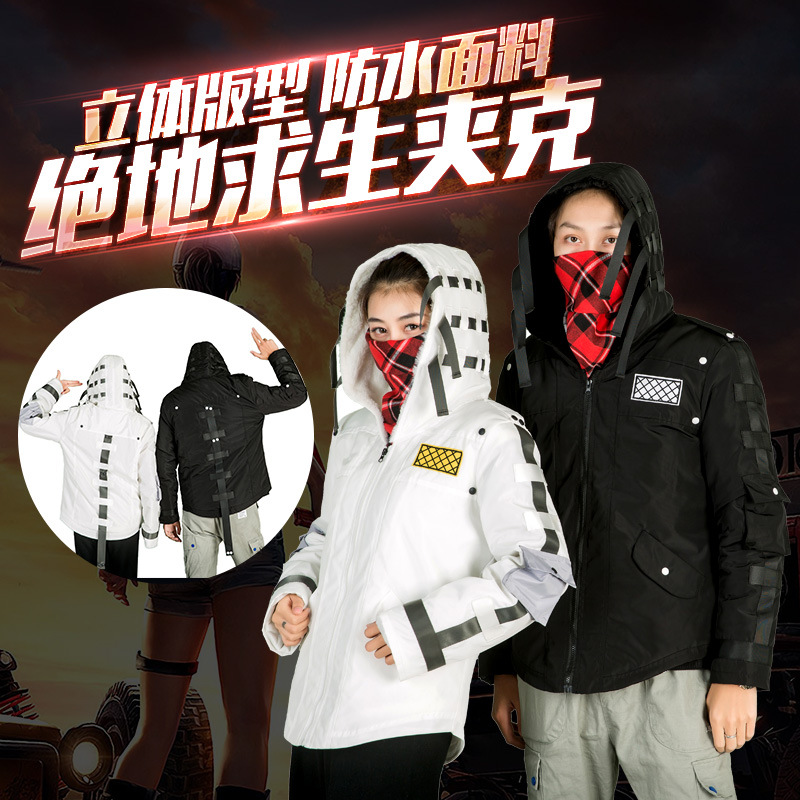 Jedi survival cos periphery clothes coat Same item game Eat chicken periphery Hooded Jacket clothes Jacket goods in stockin the Play mode/Anime/Periphery/cos/Board games , Cosplay Apparel/Props/Service , Cosplay Women category - from Buy2taobao.com to provide professional Taobao agent buy service