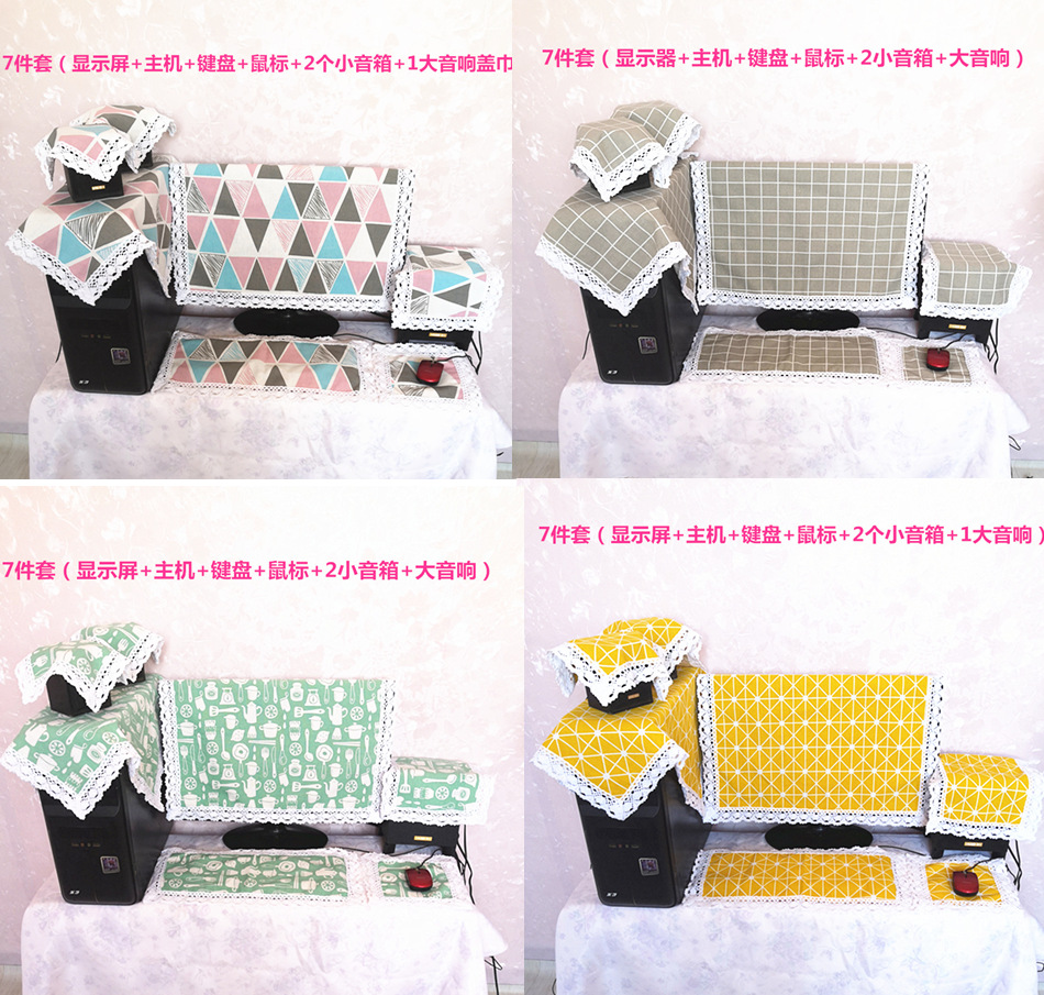 Cotton linen liquid crystal computer Integrated machine dust cover monitor head-cover or veil for the bride at a wedding Desktop computer Gabionin the Home Fabric , Dust protection cover , Computer enclosures category - from Buy2taobao.com to provide professional Taobao agent buy service