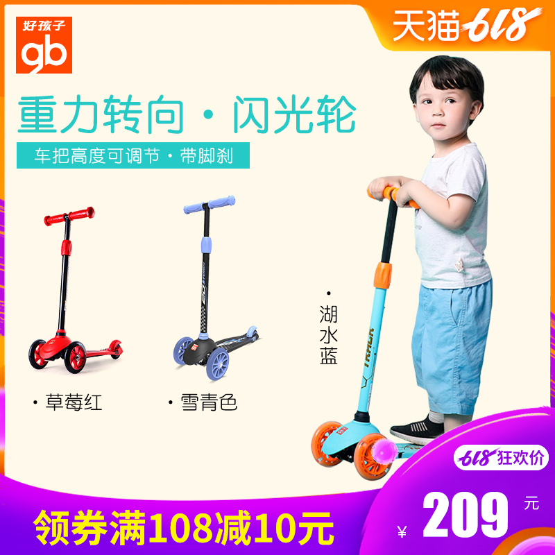 Good children 1-6 Child baby Scooter Three Flash round Slippery car lightin the Toy/Childs/Puzzle/Building block/Model , Childs/Children skating , Scooter category - from Buy2taobao.com to provide professional Taobao agent buy service