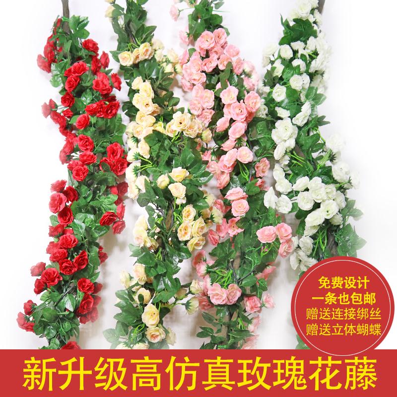 仿真玫瑰藤壁挂假花藤条空调管道室内客厅吊顶装饰塑料花藤蔓植物|msdalam kategori penghantaran bunga/bunga simulasi/tumbuhan berkebun, bunga tiruan/tumbuh-tumbuhan hijau/Buah-buahan dan sayur-sayuran siap (baru), bunga tiruan - dari Buy2taobao.com untuk memberikan perkhidmatan ejen Taobao profesional membeli