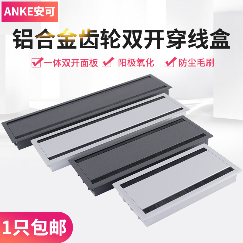 new pattern desk mesa aluminium alloy Threading box Stripped of Party membership and expelled from public office Two-sided Line hole cover desktop Threading hole coverin the Basic building materials , Home Hardware , Furniture Hardware , Line hole cover category - from Buy2taobao.com to provide professional Taobao agent buy service