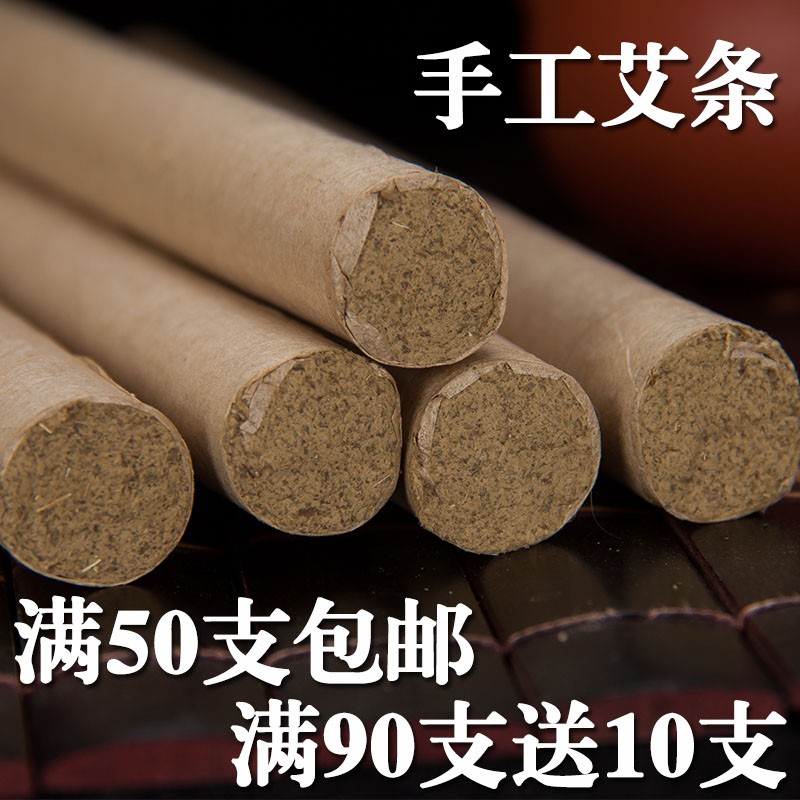 厂家定制艾家用叶艾艾灸陈条纯手工蕲年艾艾南阳柱五艾绒条草|msdalam kategori Penjagaan diri/kesihatan/peralatan urut, Semua jenis aksesori, Meridian Health Care Accessories Equipment, Aksesori Moxa - dari Buy2taobao.com untuk memberikan perkhidmatan ejen Taobao profesional membeli