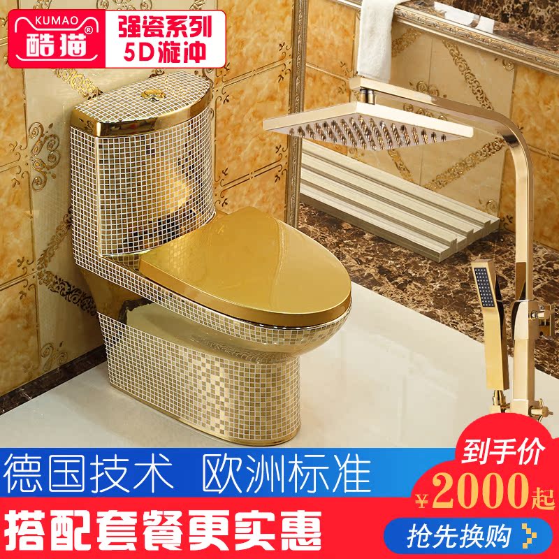 欧式金色座便器个性创意静音马赛克卫浴迪拜坐便器虹吸式金色马桶在类目 家装主材, 卫浴用品, 坐便器, 普通坐便器中 - 来自Buy2taobao.com提供专业的淘宝代购服务