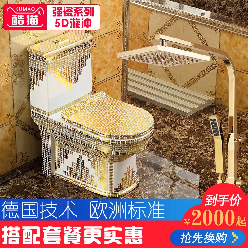 household pump golden closestool ceramics pedestal pan Small apartment Deodorant Closet TOILET colour Commodein the Decoration main material , Toiletries , Toilet , Common toilet category - from Buy2taobao.com to provide professional Taobao agent buy service