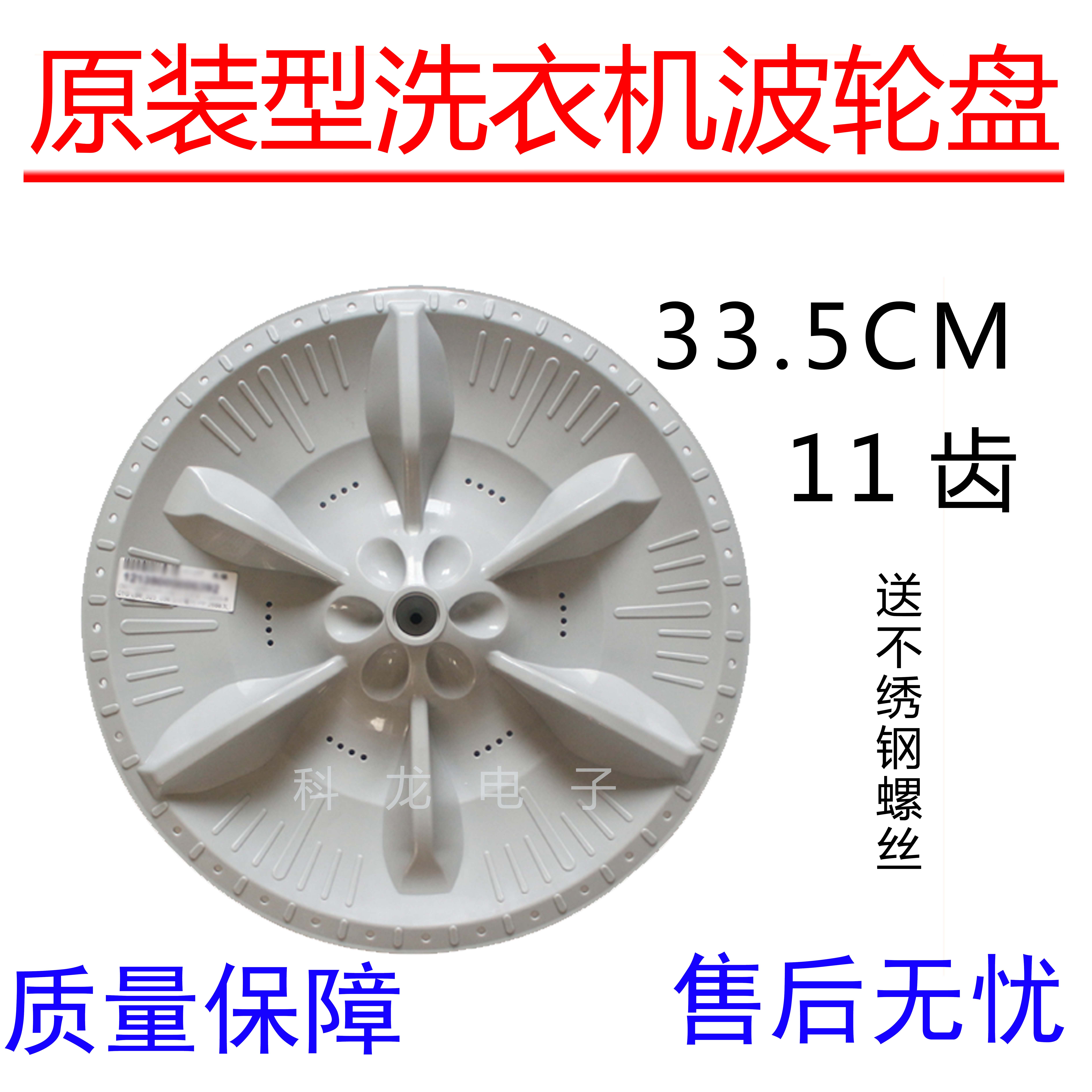 Suitable for Wave Wheel TB60-2188G (H) MB60-3009G/3026G Turntable waterin the Kitchen Appliances , Kitchen appliances accessories , Other kitchen appliances accessories category - from Buy2taobao.com to provide professional Taobao agent buy service