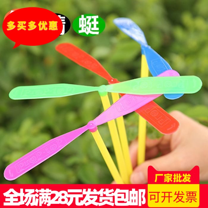 2019年微商热推卖儿童玩具手搓竹蜻蜓幼儿园礼物批發市场厂家货源在类目 玩具/童车/益智/积木/模型, 户外运动/休闲/传统玩具, 其他户外休闲玩具中 - 来自Buy2taobao.com提供专业的淘宝代购服务