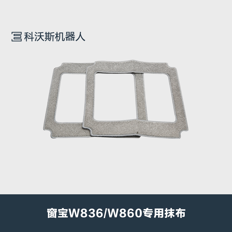科沃斯擦窗机器人 抹布 2块 窗宝W836/W860专用抹布配件在类目 生活电器, 生活家电配件, 其他生活家电配件中 - 来自Buy2taobao.com提供专业的淘宝代购服务
