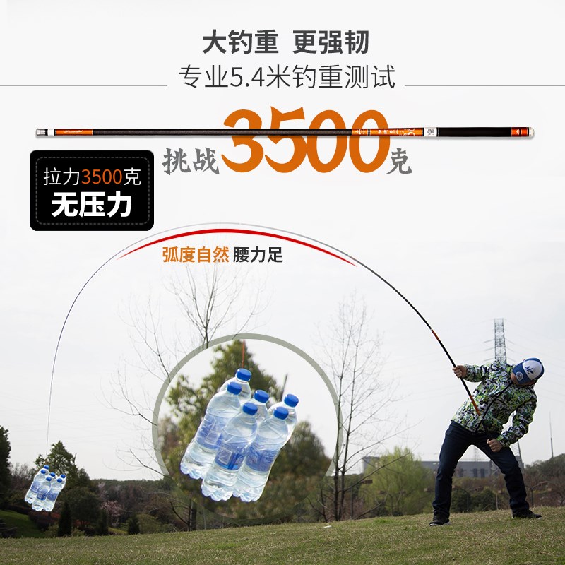 鱼竿法莱神御新款碳素黑坑手竿超轻超硬28调鲤新款台钓竿钓鱼网红|ruв категории открытый/альпинизм/в поход/Поездки товаров, Рыбалка оборудования, удочка - от Buy2taobao.com для оказания профессиональной услуги покупки агента Taobao
