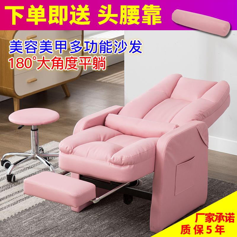 Nail enhancement Sofa chairs Beach dormitory pregnant woman backrest New products leisure time a living room Lying life Rest Makeupin the Business/Office Furniture , Sauna/Foot/Fitness Furniture , Foot/Sauna hair category - from Buy2taobao.com to provide professional Taobao agent buy service