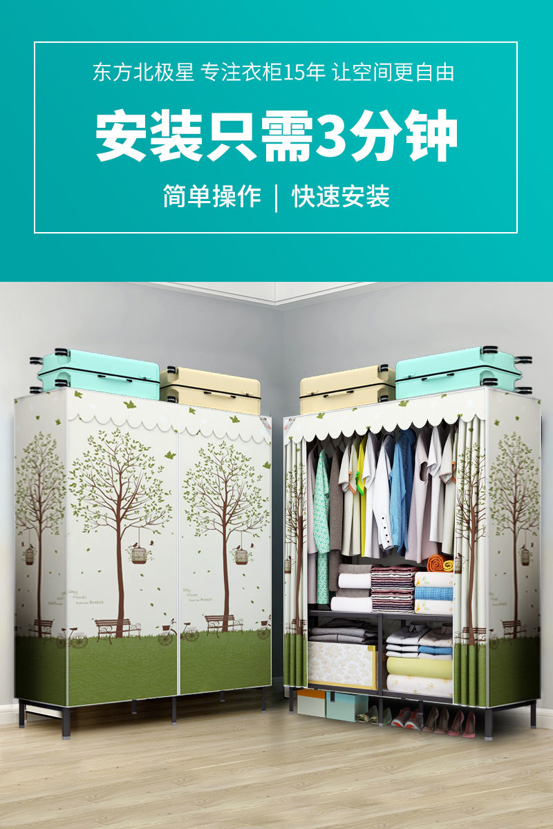 布衣柜折叠免安装布艺耐用新款宿舍卧室现代寝室多功能阳台整理|ruв категории жилой мебели, кабинет, простой гардероб - от Buy2taobao.com для оказания профессиональной услуги покупки агента Taobao