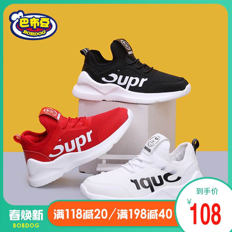 Bobdog boy non-slip black high school Net surface soft sole white black and white Hollow Be anxious to children's shoes quality goods Spring and summerin the Shoes/Baby Shoes/Parent-child shoes , Sports shoes category - from Buy2taobao.com to provide professional Taobao agent buy service